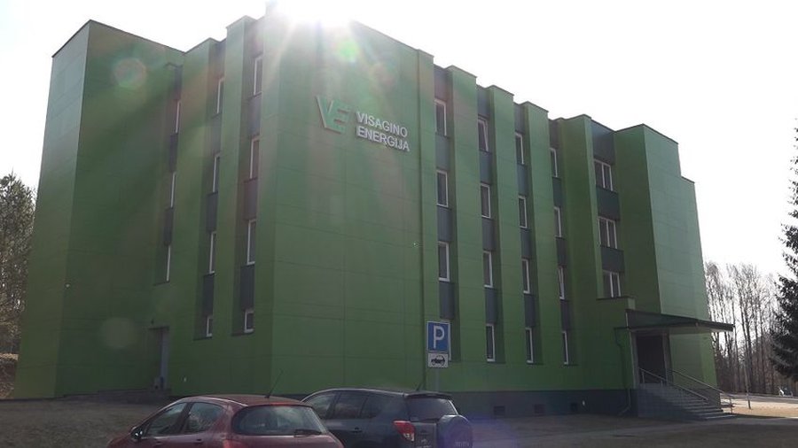 Отопительный сезон: хватит ли биотоплива, когда используется газ, возможно ли снижение тарифов? (видео) - В Висагинасе