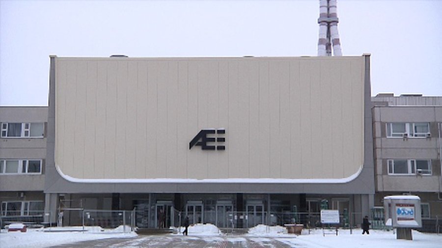 Игналинская АЭС: 3 года спустя - В Висагинасе