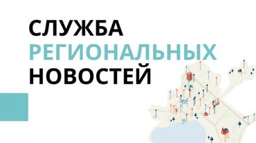 Новости за 1 февраля