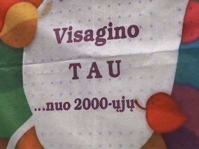 Висагинский университет третьего возраста празднует 20-летие (видео) - В Висагинасе