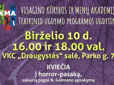 Приглашаем вместе с Коралиной побывать в Другом мире и познакомиться с его обитателями - В Висагинасе