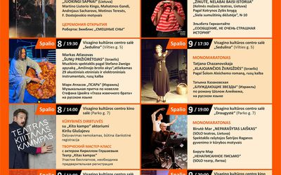 8 октября в Висагинасе отркрывается XXI Международный фестиваль моноспектаклей "ATSPINDYS" - Культурные и спортивные мероприятия