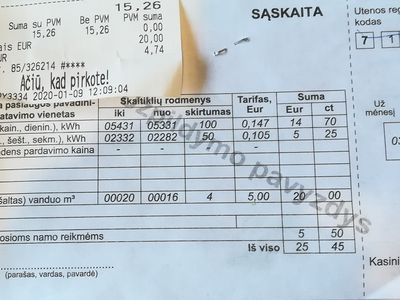 Декабрьский счет за электроэнергию оплачиваем уже по новым ценам - В Висагинасе