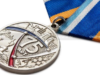 Награды в честь 75-летия Минсредмаша - висагинским ветеранам - В Висагинасе