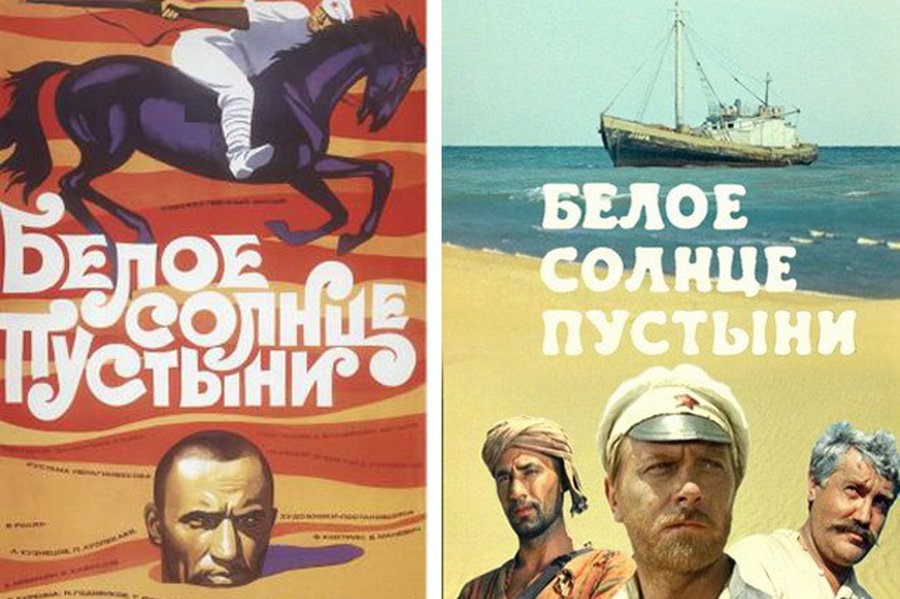 Восток — дело тонкое...                 - Культурные и спортивные мероприятия