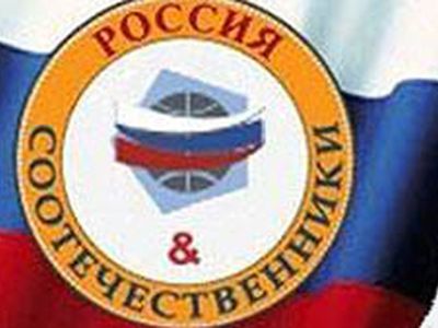 ФМС хочет скорректировать программу переселения соотечественников в РФ - В Мире