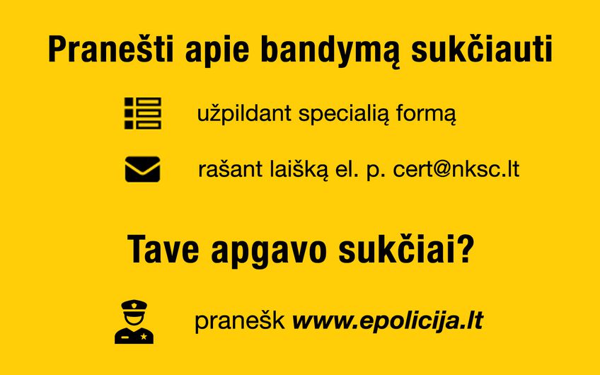 Если вы пострадали от мошенничества