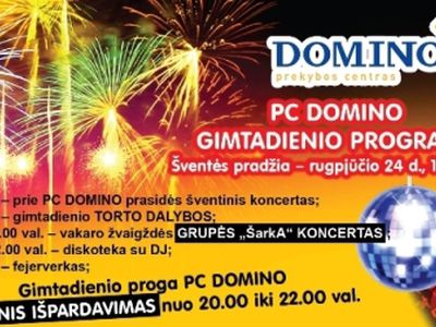 Торговый центр «Domino» приглашает отпраздновать свое четырехлетие! - Реклама