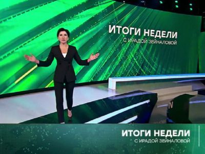 Установлены нарушения в телепрограмме "НТВ Мир Балтик" - Литва и страны Балтии