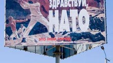 Трансляция матча Россия-Голландия на Украине сопровождалась рекламой НАТО