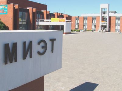 Вниманию учащихся старших классов! - Наука и здоровье