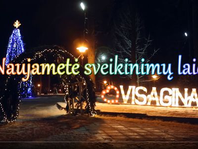 Поздравительный видео клип Висагинского самоуправления - В Висагинасе