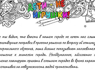 Автопробегом - по необдуманным реформам! - В Висагинасе