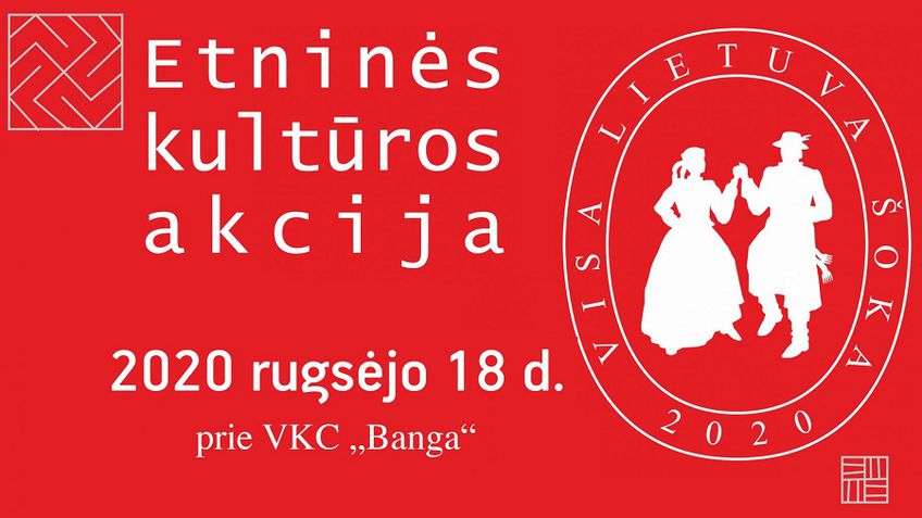18 сентября танцует вся Литва!