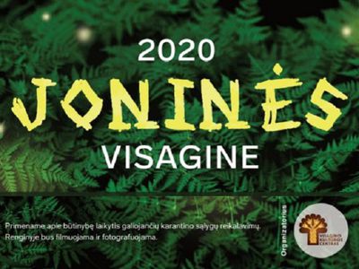 Cегодня отмечаем Йонинес! - В Висагинасе