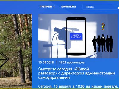 Функция поиска по сайту - Новости TTS