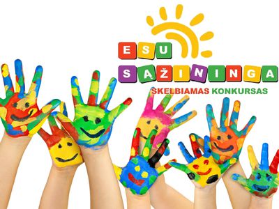 Объявляется конкурс! - В Висагинасе