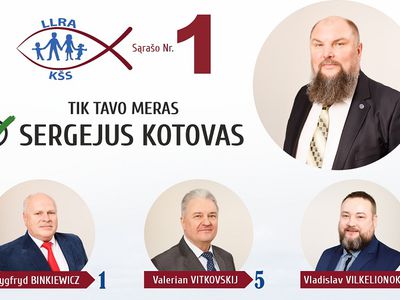 Команда номер 1. О вопросах местного хозяйства и дорогах. Важней всего – порядок в доме - Выборы 2023