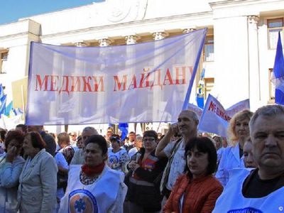 В Киеве прошла акция протеста медиков - В Мире