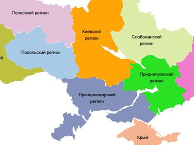 Европа публично допустила возможность федерализации Украины - В Мире