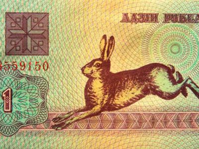 В Белоруссии напечатают купюру в 200 тысяч рублей                                                                 - В Мире