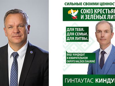 Эрландас Галагуз: «Работа члена Сейма требует не внешней привлекательности и  спортивных побед…» - Выборы 2024