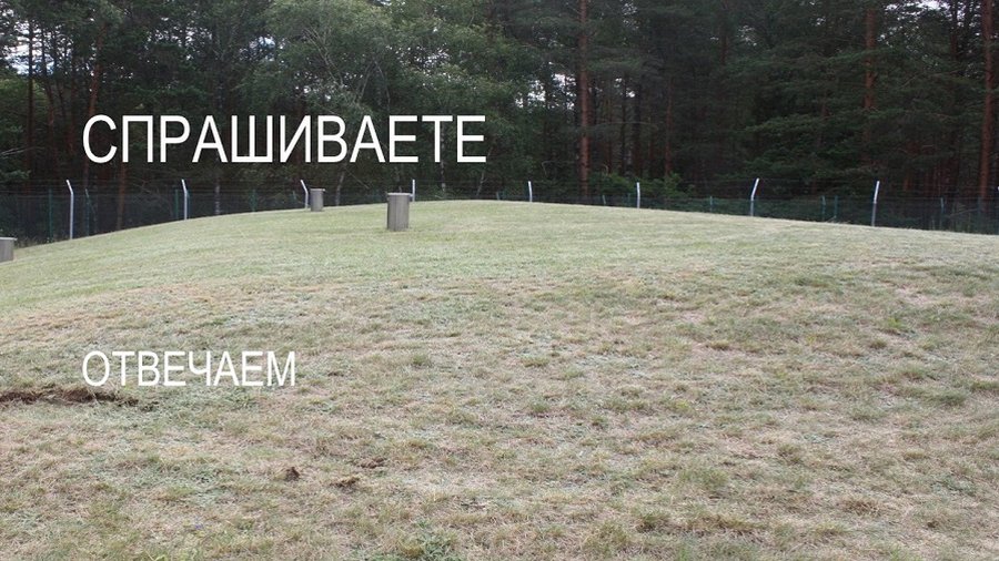 О транспортировке РАО из Майшягалы на ИАЭС - В Висагинасе