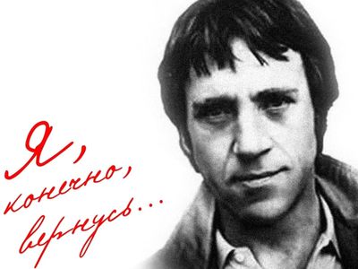 Поем песни Владимира Высоцкого                                                                                 - В Висагинасе