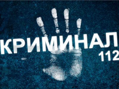 Информирует Висагинский комиссариат полиции - Происшествия и криминал