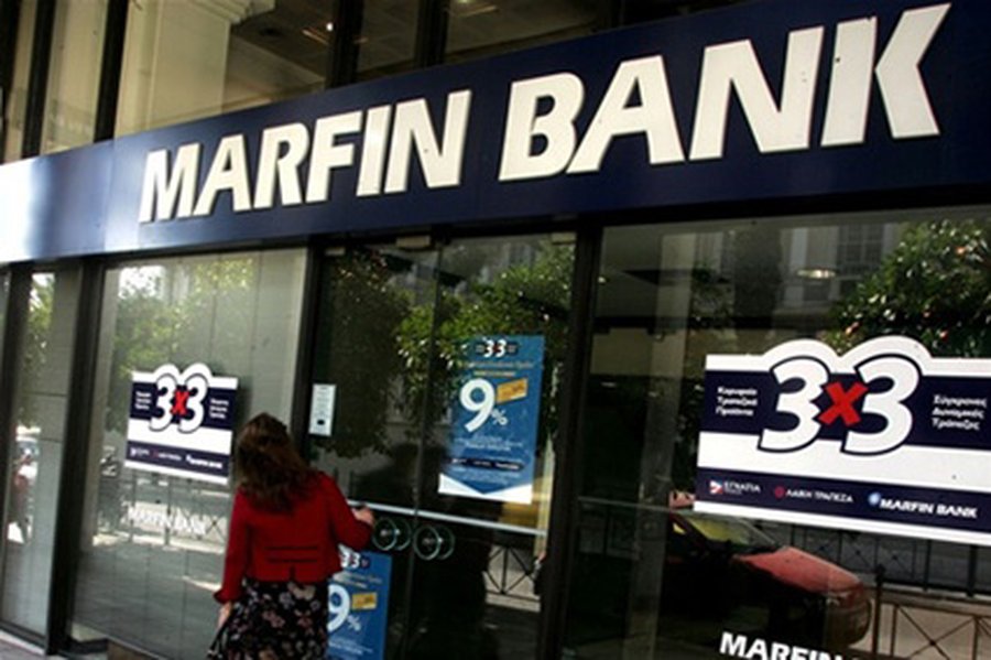 Кипрский банк подсчитывает убытки из-за списания греческого долга  - В Мире