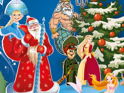 Новогодняя сказка для всей семьи! - Реклама