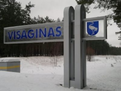 С 1 января 2013 г. меняются цены на тепло и горячую воду - В Висагинасе