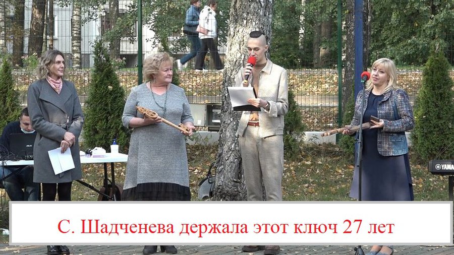 С. Шадченева уходит с поста директора Академии творчества и искусств. Кто ее сменит? - В Висагинасе