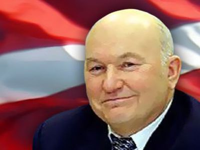 Латвийские СМИ: Лужков планирует перебраться на жительство в Латвию

 - В Мире
