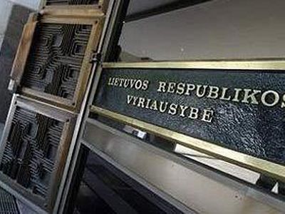 Литва объявила энергетическую войну России - Энергетика