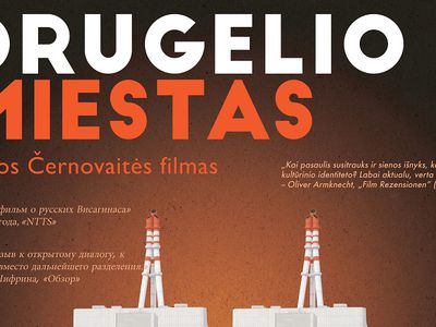 25 февраля еще можно будет посмотреть фильм о Висагинасе «Город бабочки» - В Висагинасе