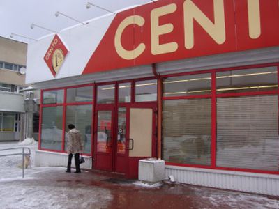 Украл, выпил — в тюрьму!
                                                         - В Висагинасе