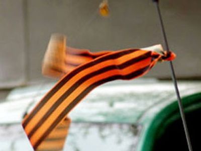 В России стартует масштабная акция «Георгиевская ленточка» - Культурные и спортивные мероприятия