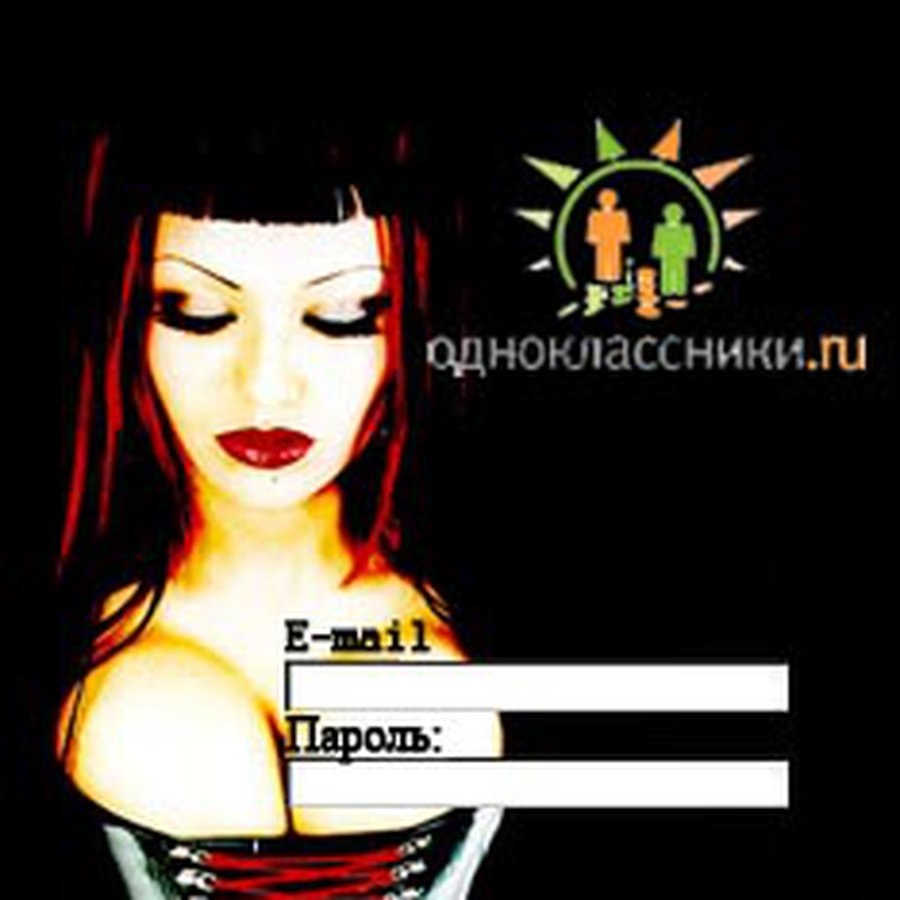 «Одноклассников» атаковала заразная красотка - IT новости
