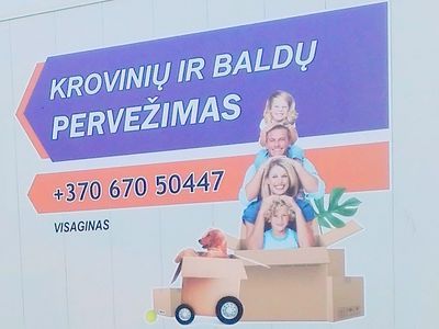 Перевозка грузов и мебели - Реклама