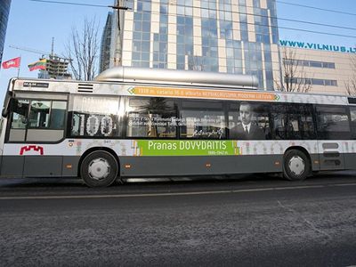 В дни государственных праздников - бесплатный общественный транспорт в столице - Литва и страны Балтии