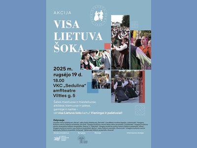 Вся Литва танцует - Культурные и спортивные мероприятия