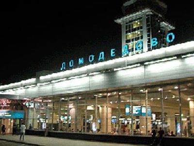 Sprogimas Maskvos oro uoste: žuvo 35 žmonės - Pasaulyje