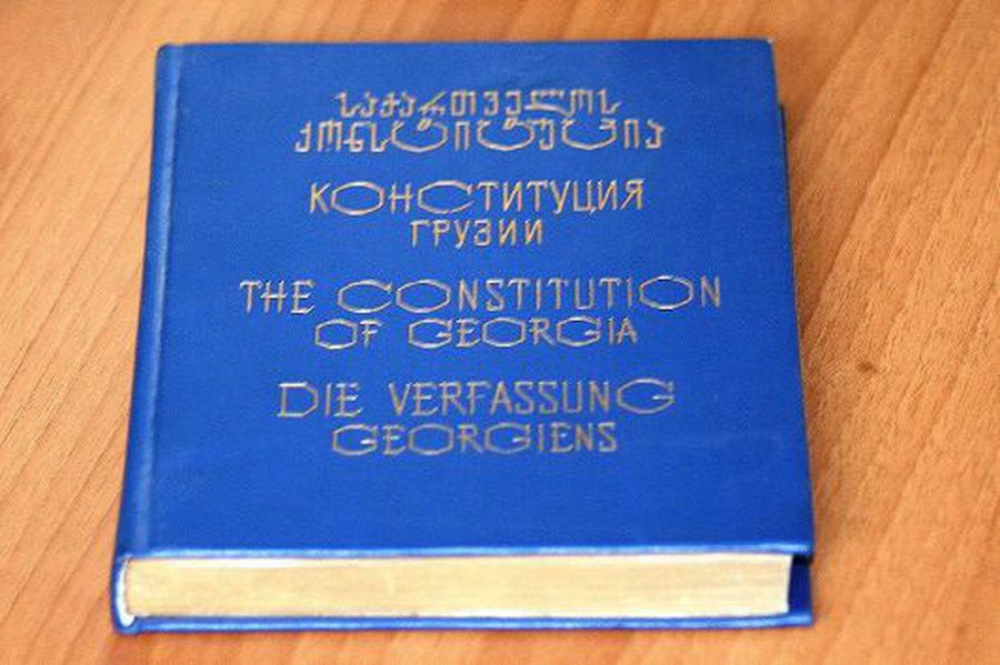 Завершена разработка проекта новой Конституции Грузии - В Мире