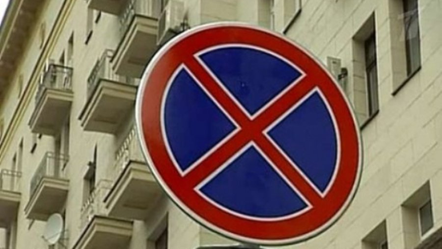 Вниманию жителей! - В Висагинасе