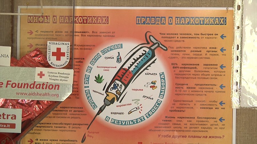 Наркозависимость – приговор или...? - В Висагинасе