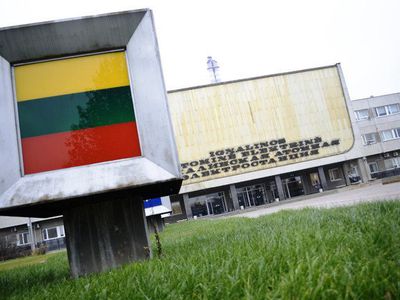 У соседей — Игналины и Висагинаса — противоположный взгляд на атомную энергетику - Энергетика