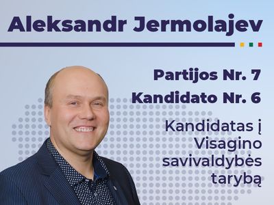 Кандидат демократов – Александр Ермолаев - Выборы 2023
