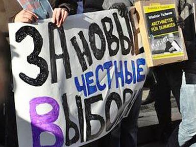 Медведев не согласился с лозунгами митинга на Болотной                                 - В Мире