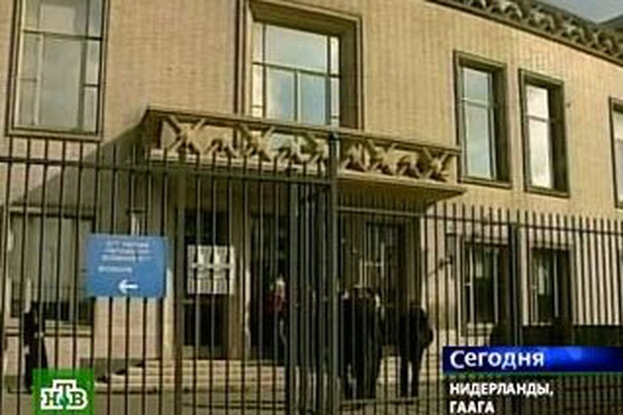 Сербия подала в Гаагу иск против Хорватии за геноцид - В Мире